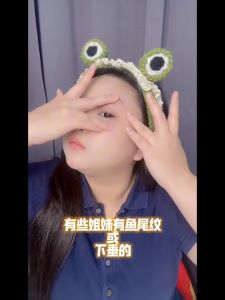 Magicboo Esfolio Eye Cream - 40ml 眼霜