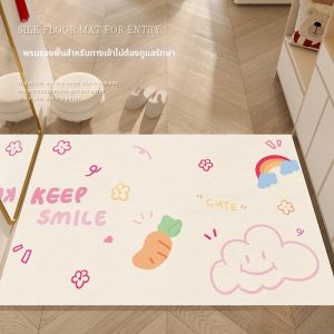 Customizable Durable Anti-slip Door Mat