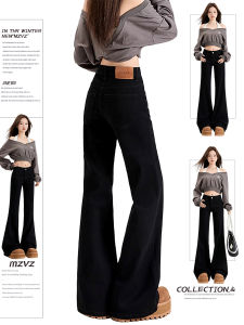 MZVZ | Black Flared Jeans for Women Summer Loose Wide-leg Fit