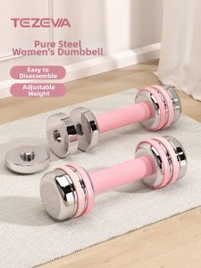 TEZEWA | Adjustable Solid Steel Plated Dumbbell