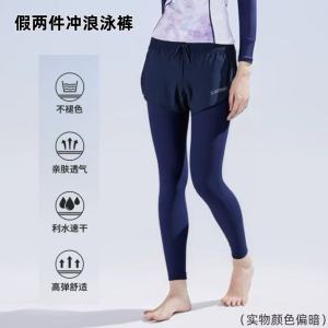 Quần Lót Bơi Lội Nữ Amber Quick Dry Nine Points Diving Chuyên Nghiệp Quần Lót Hai Mảnh Chuyên Nghiệp Bơi Lội Bơi Lội