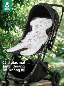 Ou Yun | Multipurpose Baby Cooling Mat