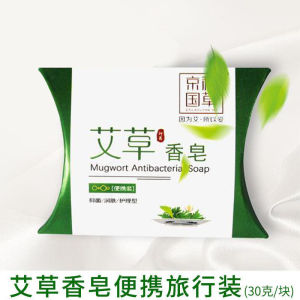 Agrimantus Soap for Children Antibacterial Bath And Laundry Foam Net Special Use Soap for Babies And Toddlers Affordable Pack