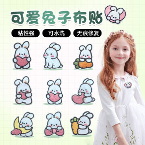 กระดาษติดตกแต่งผ้าปักลายกระต่ายน่ารัก DIY สำหรับเด็ก กระดาษติดตกแต่งกระเป๋าเสื้อผ้า ตกแต่งบ้าน สไตล์ใหม่ ฤดูใบไม้ผลิ ฤดูร้อน ฤดูใบไม้ร่วง ฤดูหนาว