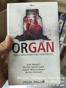 Projek Thriller Buku Prima: Organ (NEW OLD STOCK)