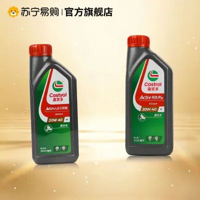Castrol | All Weather Synthetic 4-Stroke Motorcycle Oil 10W-40 SN/20W-40 SG
