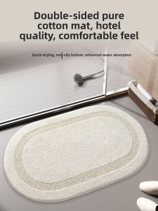 Hope | Handmade Thickened Absorbent Non-slip Bath Mat