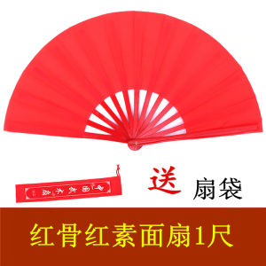Tai Chi Fan Kung Fu Double Fan Bamboo Wudang Plain Fan Martial Arts Practice Fan Martial Arts Equipment Tai Chi Accessories