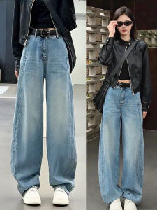 High Waist Wide Leg Pants Loose Lazy Style Banana Pants Spring Denim Jeans Slimming Effect Comfortable Cotton Elastic Fabric