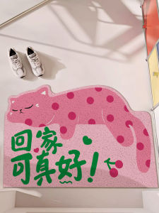 Cartoon Door Mat Pink Cat Entrance Rug Silk Loop High-End Feeling Home Door Mat PVC Machine Knitted Living Room Floor Carpet