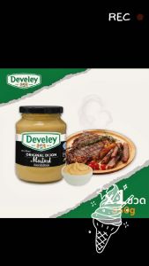 Develey (ดิวีเลย์) Dijon Mustard ขนาด 350 กรัม