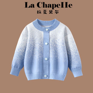 puella kids | Gradient Stylish Knit Cardigan