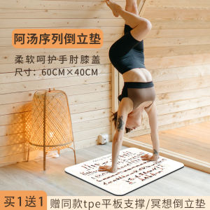 Mini Yoga Mat Natural Rubber Meditation Mat Professional Anti-slip Small Size Fitness Exercise Equipment Yoga Mat