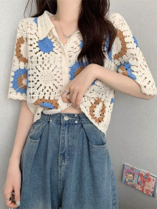 Elegant Summer Womens Short Sleeve Open Cardigan Knitted Jacket Thin Stylish Base Shirt T-Shirt Comfortable Vintage Loose Fit