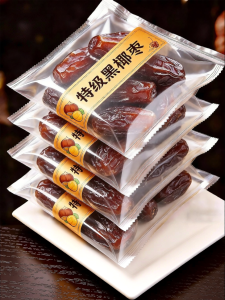 ZHENSHANGZUI | Iranian Imported Large Fresh Black Dates Ready-to-Eat