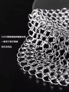 Large Size Stainless Steel Cleaning Cloth Kitchen Special Use Pot Cleaning Net Home Use Steel Wire Brush Household Cleaning Tools