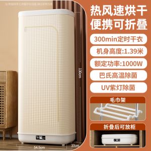 Foldable Small Automatic Home Clothes Dryer Portable Dormitory Dryer UV Disinfection Function Overheat Protection 15kg Capacity