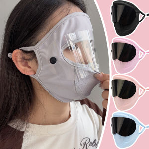 Seluruh Wajah กันรังสี UV บนใบหน้าสวมใส่สบายกระบังกันแดดไหมน้ำแข็งระบายอากาศฤดูร้อนหน้ากากกรองแสงเลนส์คู่ไม่เหมือนใคร