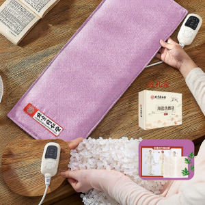 Tongrentang Salt Bag Electric Heating Sea Salt Coarse Salt Hot Compress Bag for Neck Shoulder Back Pain Relief Herbal Medicine Pad