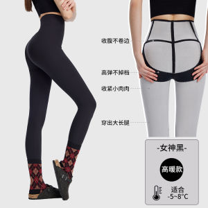 Quần Tập Yoga Nữ Maxrun Dày Lót Lông Cừu Cạp Cao Nâng Mông Quần Thể Thao Thể Dục Mùa Thu Đông