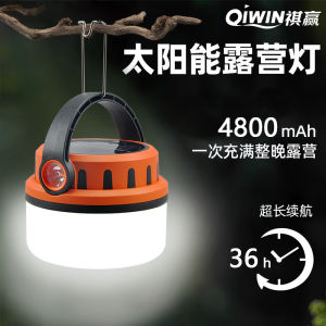 ไฟป่าแสงอาทิตย์ Outlay ไฟป่าแบบพกพา 30 ชั่วโมง ไฟป่า LED ทนทานต่อการชาร์จ ไฟป่าสำหรับตั้งแคมป์ ไฟป่าสำหรับขายของ ไฟฉุกเฉิน