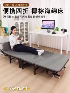 Compact Foldable Bed For Home Use And Nap