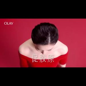 ✨正品现货✨Olay超红瓶信号霜Super Red Bottle Signal Cream 50g Lifting Firming Anti-Wrinkle Lotion Cream Light Lines Moisturizing Birthday Gift Genuine Product