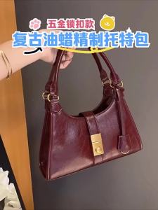 MY&FSNH | Túi Đeo Chéo Da Sáp Phong Cách Cổ Điển Cho Phụ Nữ