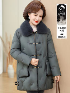 New 2023 Winter Long Mid-Length down Jacket Coat for Middle-Aged Women Traditional Chinese Style Cotton Padded Outerwear