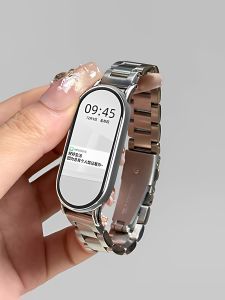 Uhada | Metal Breathable 3-in-1 Xiaomi Band 9-11 Compatible Straps