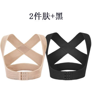 Chest Plate Export Chest Cover Sports Breast Holding Breasts Support Push up Underwear Womens Push-up Expansion Kyphotone