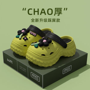 Dopamine Hole Shoes Womens Summer Outdoor Wear Princess Style Flat Heel Beach Anti-Slip Smell Proof Thick Bottom Sandals