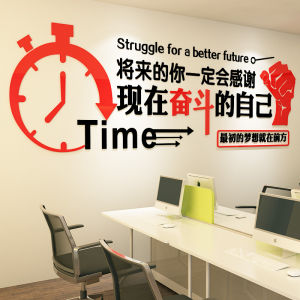 Màn Hình Văn Hóa Doanh Nghiệp Tấm Dán Tường Khích Lệ Màn Hình Lớp Học Trang Trí Văn Phòng Chất Liệu Acrylic Đồ Trang Trí Nhà Hiện Đại Tối Giản