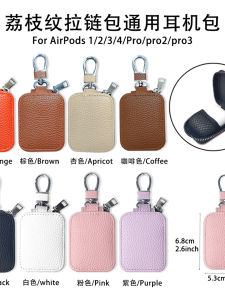 Lush Exotic Pattern Zipper Case Anti-Fall Protection for Wireless Bluetooth Apple Airpods pro 1/2/3 Generations Soft TPU Shell Girl Style