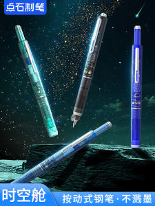 Đầu Bút Chì Cỡ Mỏng 0.38mm Không Thấm Mực DS-7158 Của Đồ Dùng Văn Phòng Phẩm Thời Gian Vũ Trụ Dành Cho Học Sinh Tiểu Học Lớp Ba Tập Viết Thư Pháp