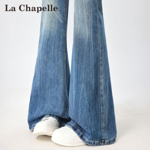 La Chapelle | Slim Elasticity Stretchy Skinny Flared Jeans