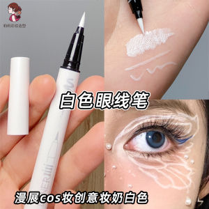 Waterproof Eye Liner