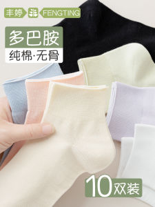 Không Thể Hiện Nữ Cotton Vải Bông Tất Mùa Hè Mỏng Nguyên Chất Cotton Vải Bông Chống Mùi Hôi Chống Dạ Hội Tất Ống Ngắn Màu Dopaamine Chắc Chắn 10 Đôi