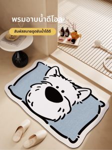 XXM | Non-slip Water-absorbent Thick Quick-dry Bathroom Mat