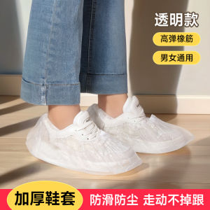 Thickened Transparent Plastic Shoe Covers Disposable Indoor Home Use Dustproof Wear-resistant Rainproof Non-slip Foot Cover Film