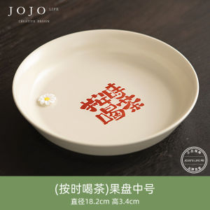 High-Value Small Daisy Tea Pot Stand Ceramic Tea Cup Base Holder for Wedding Celebration Gifts Premium Quality