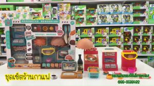 ของเล่นชุดเซ็ตทำกาแฟ ร้านกาแฟ ร้านเบเกอรี่ ของเล่นเด็ก มีให้เลือก 2 สี ☕️🥰