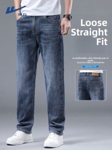Warrior | Quần Jeans Dài Thoáng Mát Phong Cách Mỹ Size Lớn
