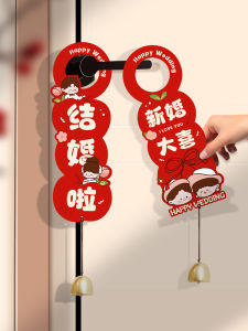 Wedding Celebration Double Happiness Character Door Handle Ornament Bedroom Door Decorative Hanging Decoration New Home Furnishing