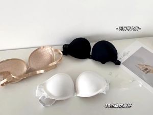 B53  [KÈM DÂY] Áo Ngực Su Tim Cài Trước KATHY BRA Không Dây Cúp Ngang Có Gọng Đệm Vừa Ôm Sát Cơ Thể Tạo Khe