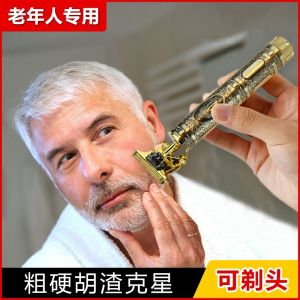 Máy Cạo Râu Điện Nam 2025 Máy Cạo Râu Đa Năng Mới Máy Cạo Râu Và Cắt Tóc Máy Cạo Râu Bằng Thép Không Gỉ Máy Cạo Râu Khô Ướt