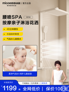 Temperature-Compensated Piano Key Series Shower Head Set Home Bathing Shower Spray Square Double Faucet Wall-Mounted Copper Material