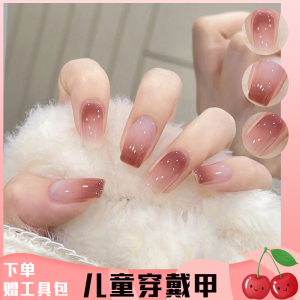 Childrens Gradient Nail Art Stickers Middle-Length Wearing False Nails for School Back-To-School New Years Celebration