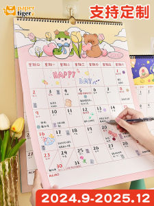 2025 Year of the Snake Cartoon Wall Calendar Large Grids 365 Days Memo Plan Hanging Decoration Home Office Desk Calendar