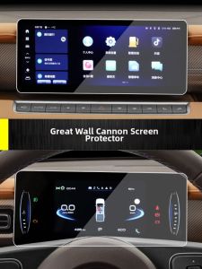 Specialized Navigation Screen Protector Film 23